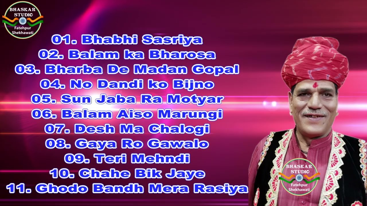 Shekhawati Holi Geet (Dhamal) By Rajkumar Tiwadi Mastana Chok Fatehpur Shekhawati