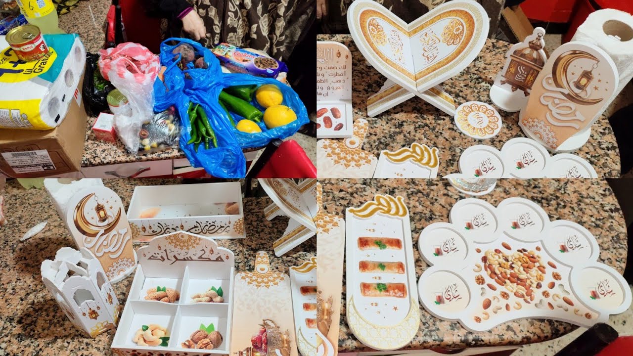 مشترياتي لرمضان 2026 🌙 باك رمضاني ❤️🌷