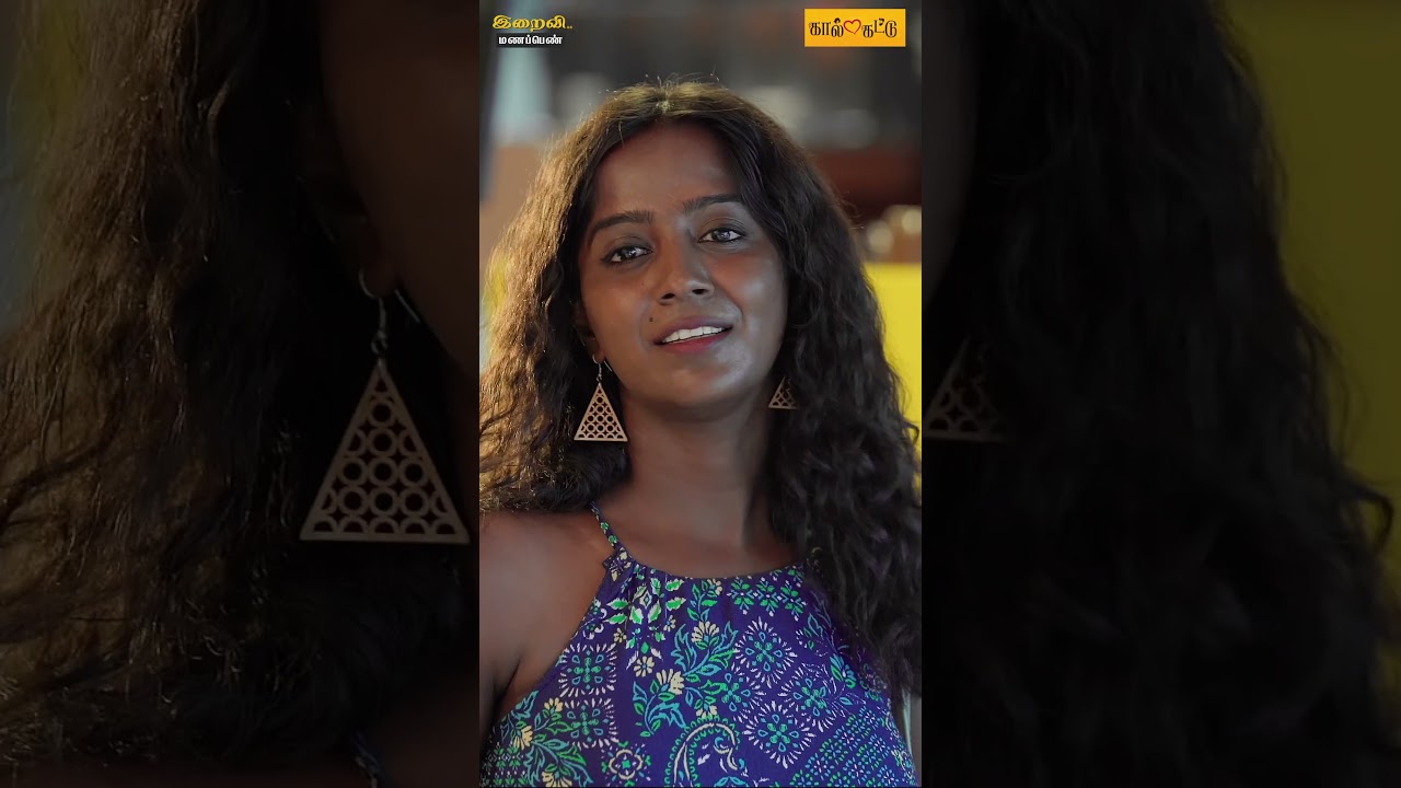 சிகப்பான பொண்ண marriage பண்ணிட்டா #இறைவி #iraivii  #மணப்பெண் | #bride | kaal Kattu | blackpasanga