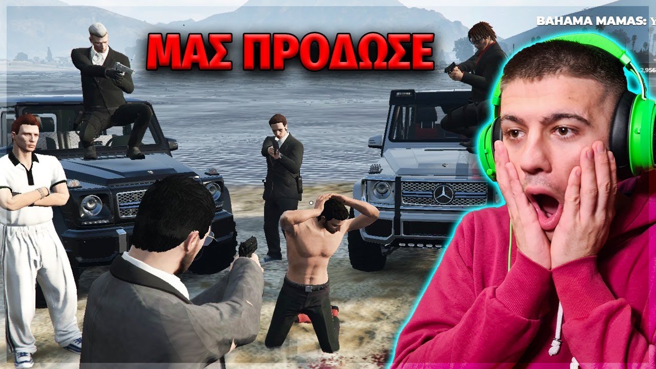 ΒΑΣΑΝΙΣΑΜΕ ΤΟΝ ΠΡΟΔΟΤΗ! Έμπλεξε με λάθος άτομα... GTA RP