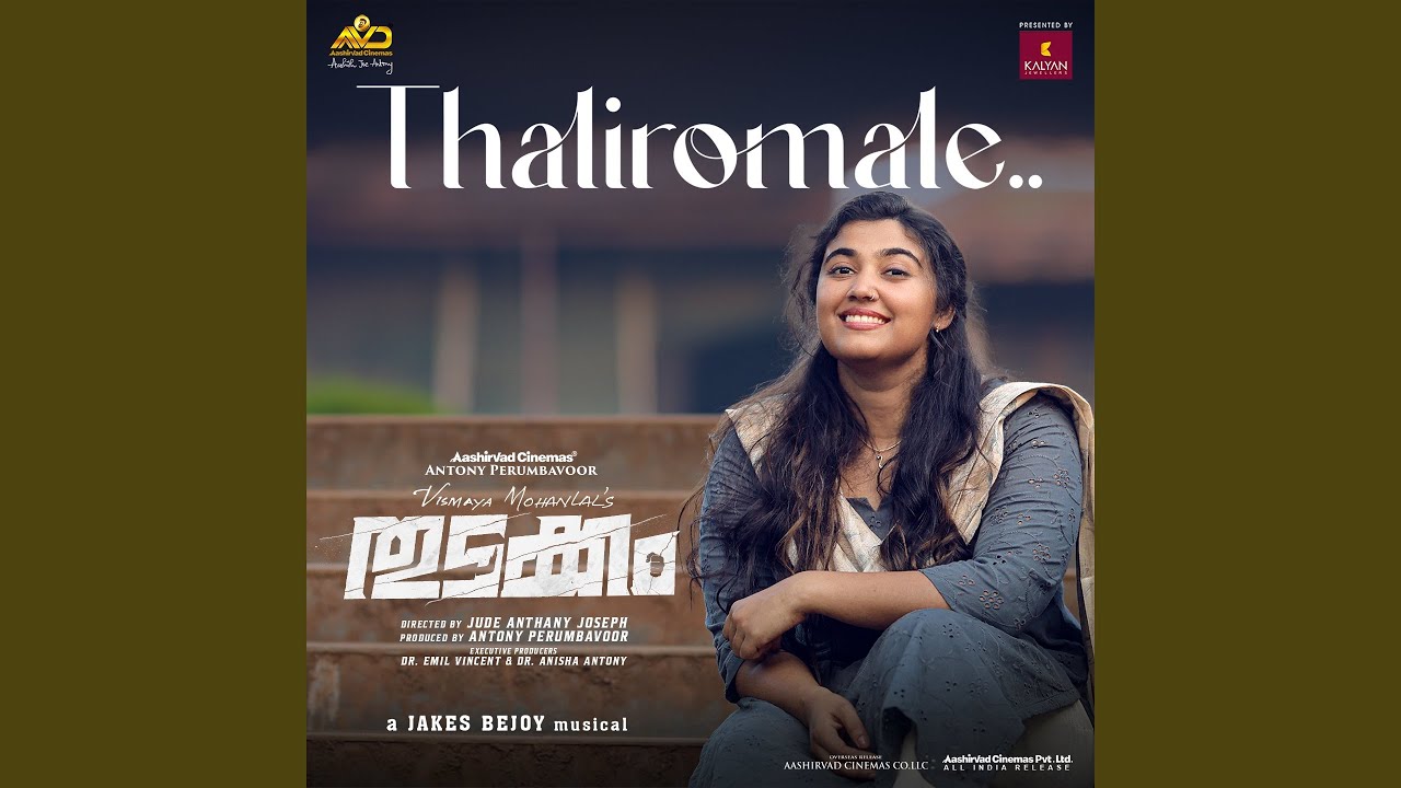 Thaliromale (From 