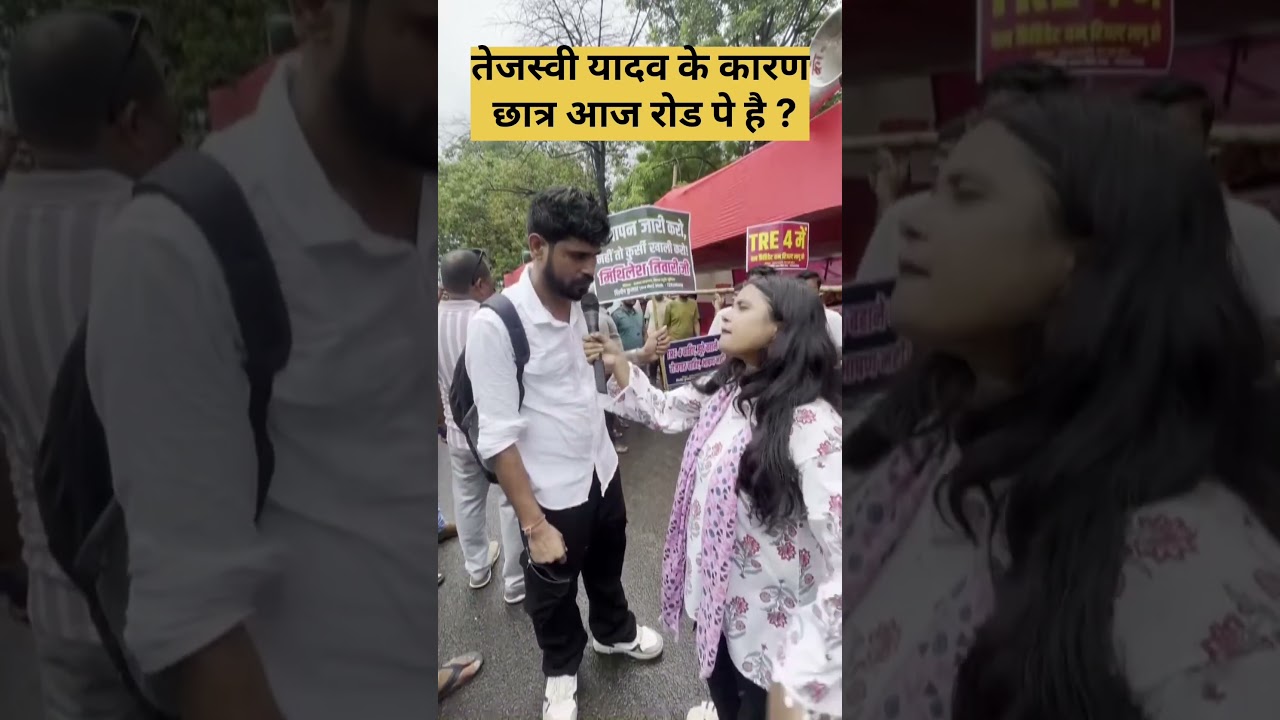 eska karan tejaswi yadav hai #studentprotest #biharnews #motivation