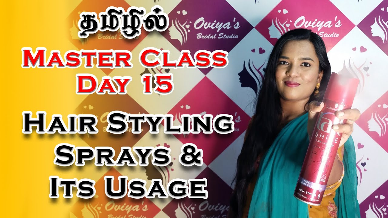 Hair Styling Sprays & Its Uses in தமிழ் | Day 15 | Master Class | Oviya's Bridal Studio