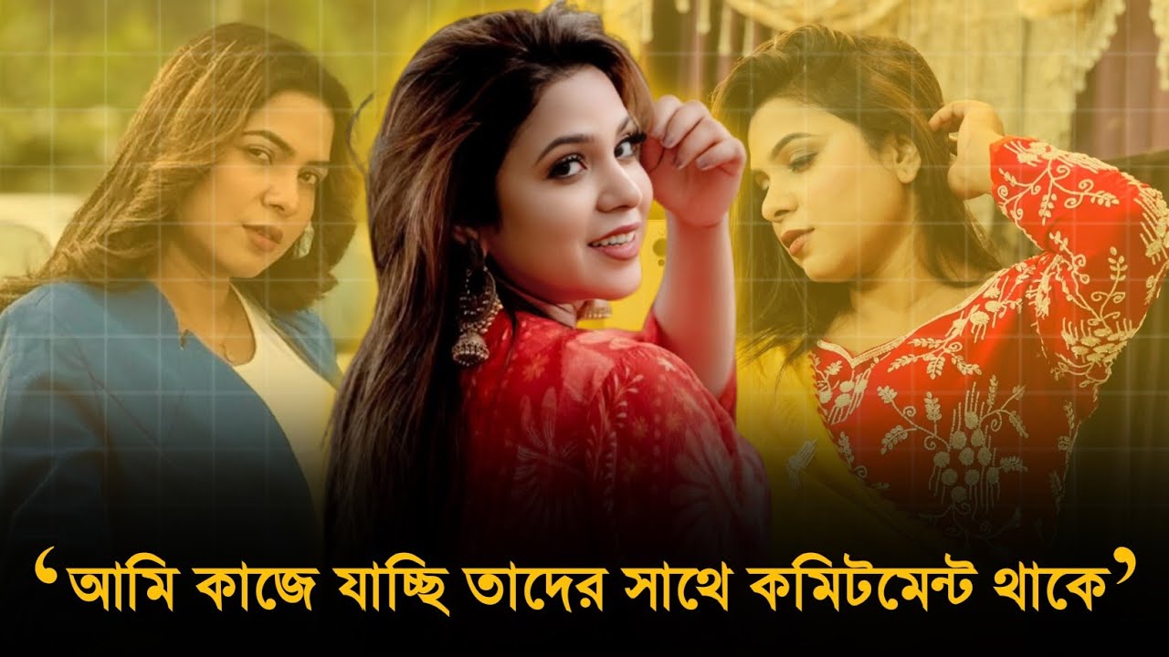 মেয়ে মানুষ তো দুষ্টু কমেন্ট আসে মাঝে মধ্যে : শিল্পী আক্তার রিয়া 
