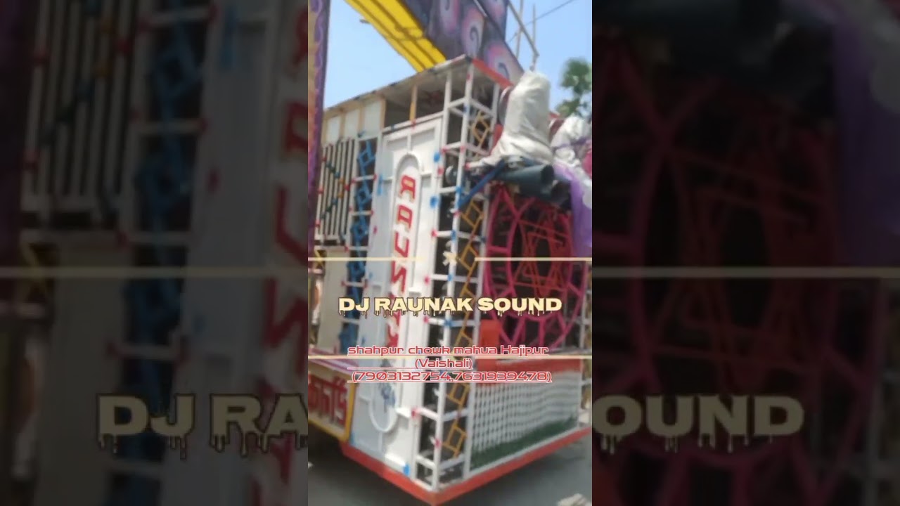 DJ Raunak Sound shahpur chowk mahua Hajipur Vaishali #bhojpuri #bhojpurisong