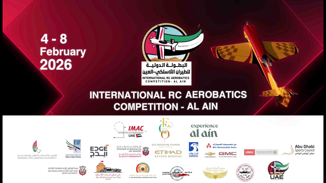 LIVE : INTERNATIONAL RC AEROBATICS COMPETITION  AL AIN- 2ND EDITION