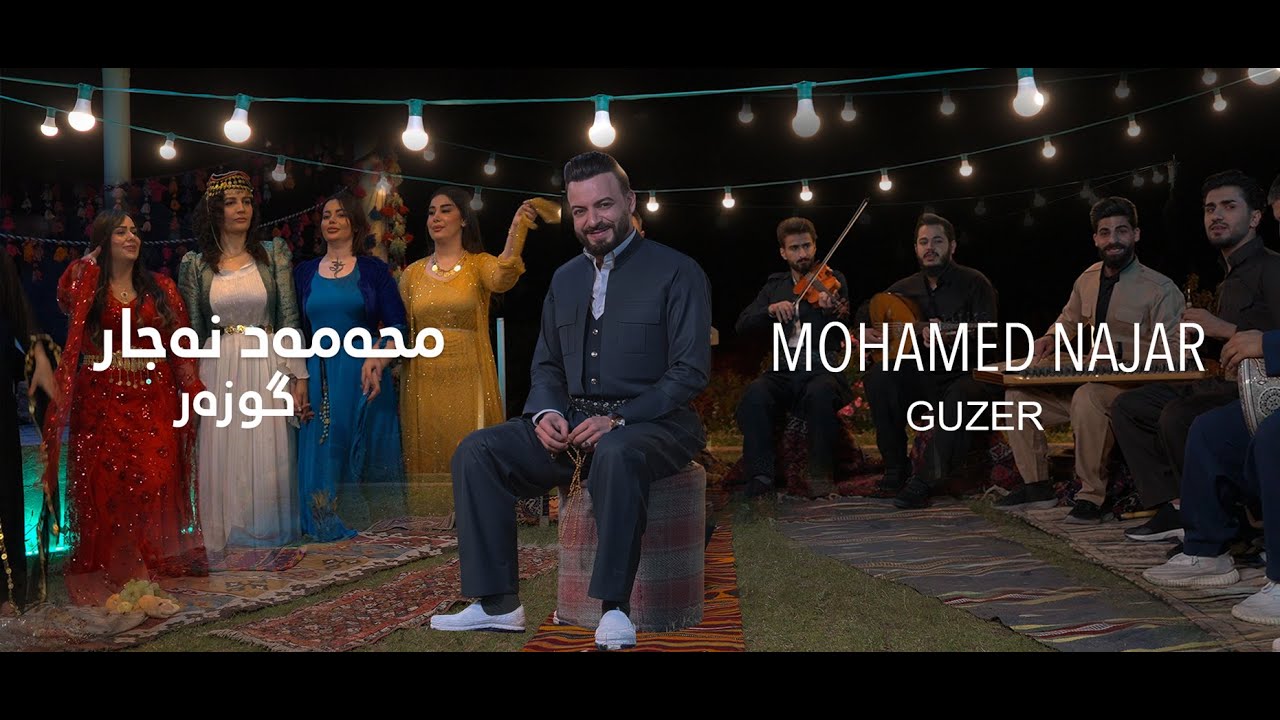 Mohamed Najar -Guzer