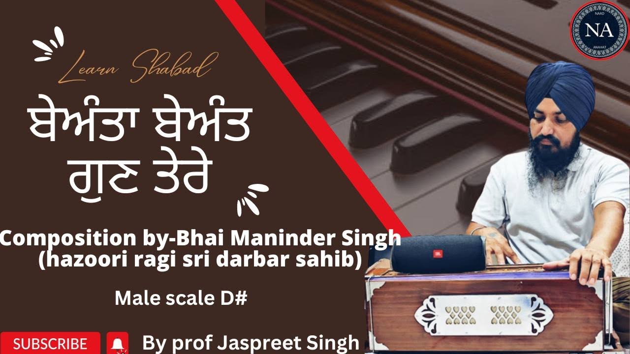 Beanta Beant Gun Tere learn shabad on harmonium….. Bhai Maninder Singh ji