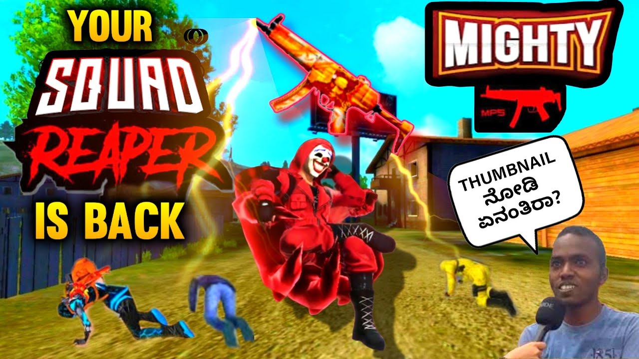 YOUR SQUAD REAPER IS BACK WITH MIGHTY MP5 🔥||OVERPOWERED SOLO VS SQUAD GAMEPLAY ⚡||THE DD ⭐||