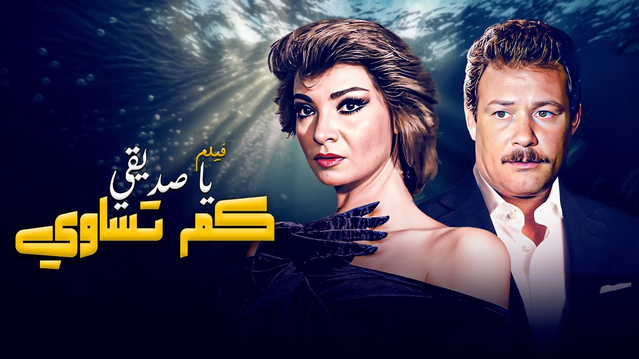 فيلم 