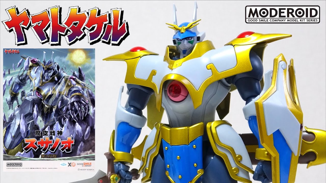 超傑作【アニメ ヤマトタケル MODEROID 魔空戦神スサノオ 第2段階】ヲタファのプラモレビュー / Yamato Takeru SUSANOO Second Stage
