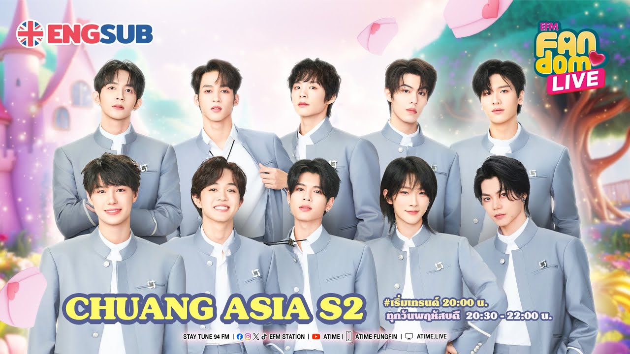 EFM FANDOM LIVE 27 มีนาคม 68 - CHUANG ASIA S2 [ENG SUB]