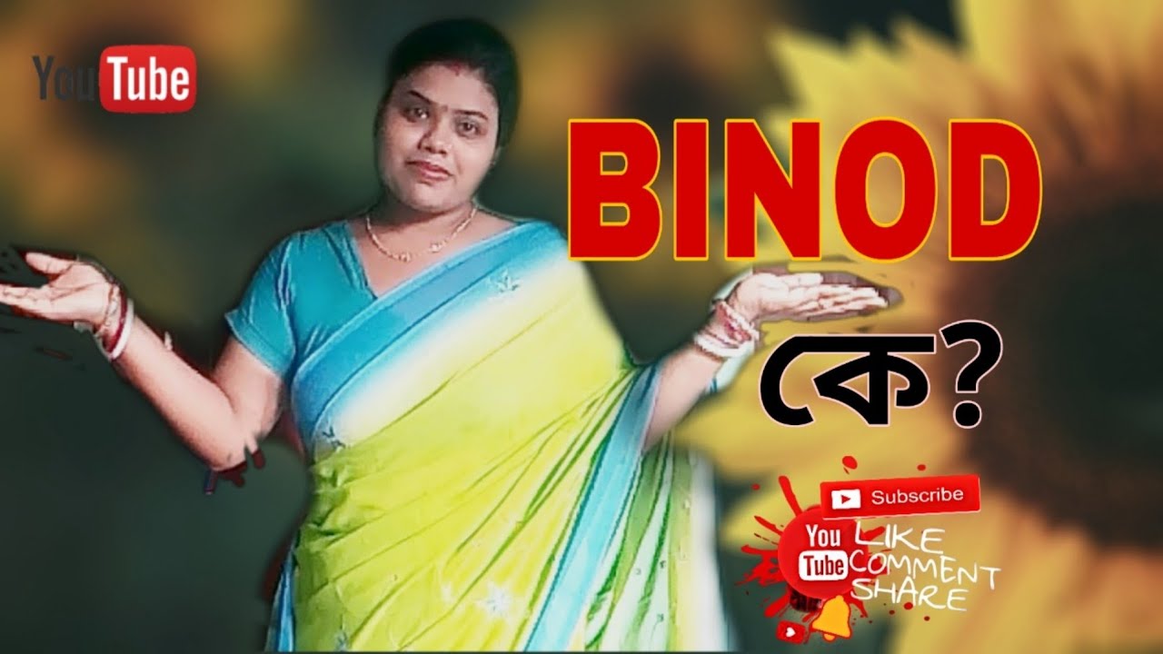 who is BINOD? why BINOD is trendy?let us explain...