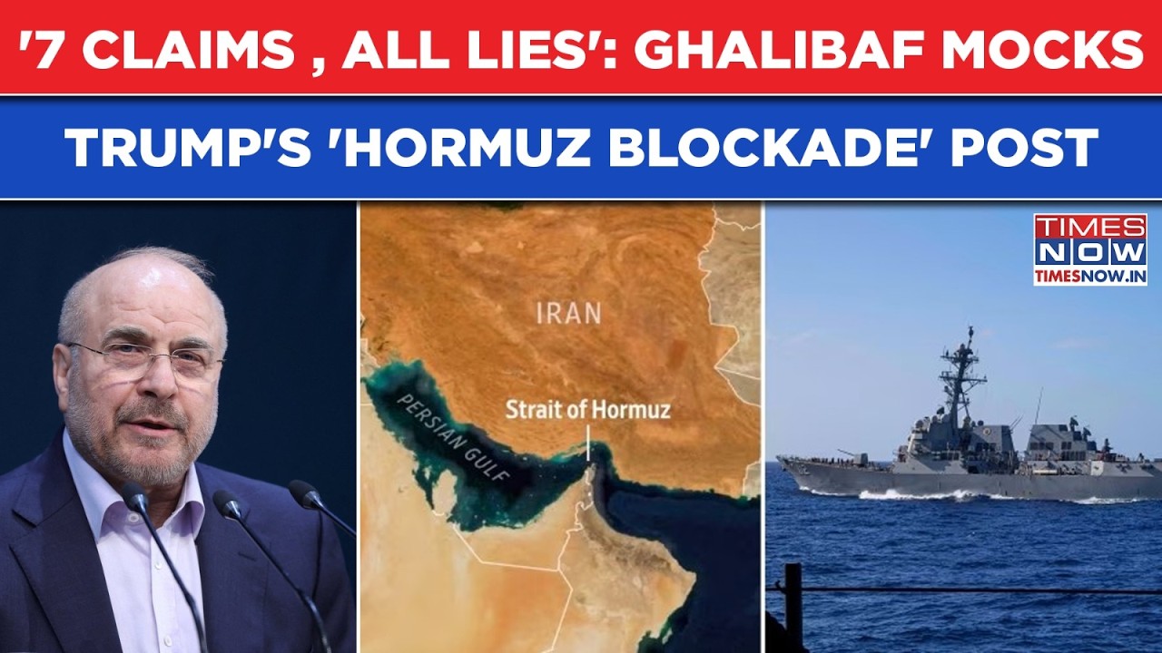 US Vs Iran: Ghalibaf Mocks Trump's 'Hormuz Blockade' Post With '7 Claims, All False' Reply| Watch