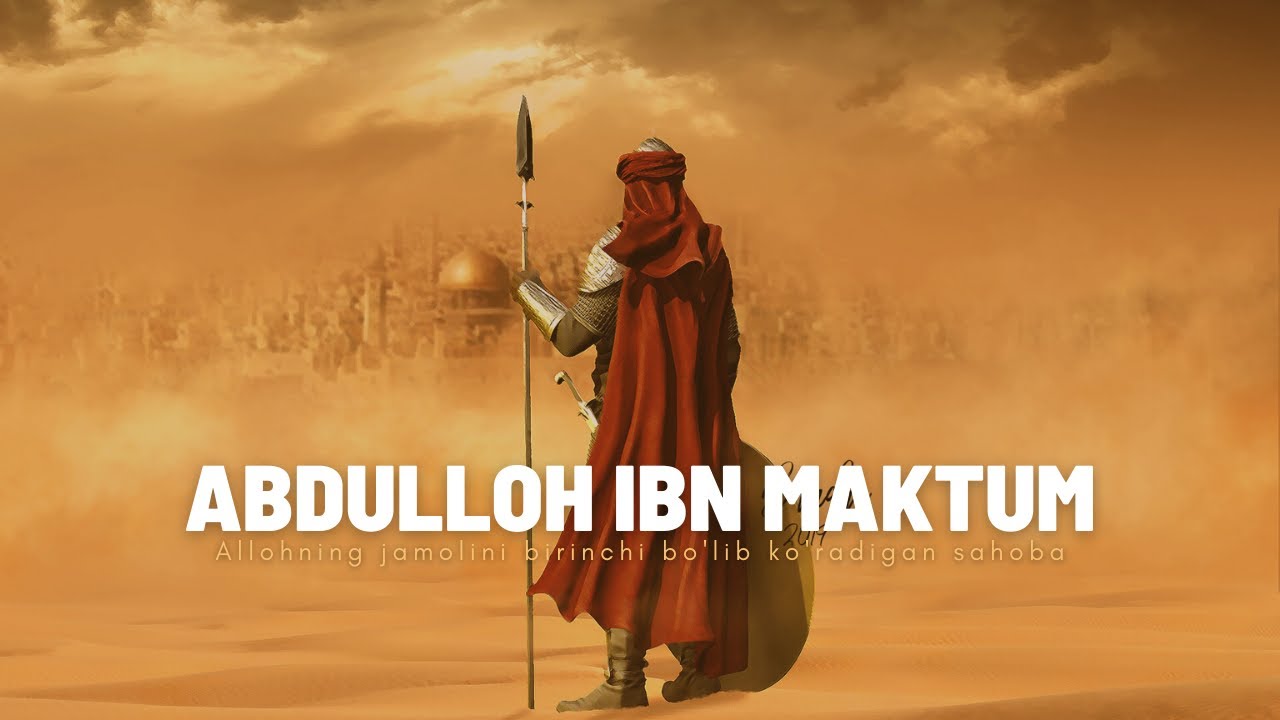 Allohning jamolini birinchi bo'lib ko'radigan sahoba | Abdulloh ibni Maktum