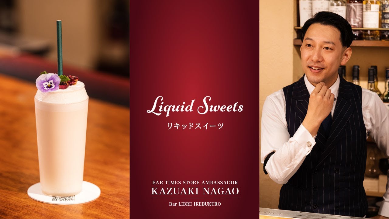 Kazuaki Nagao / Bar LIBRE IKEBUKURO