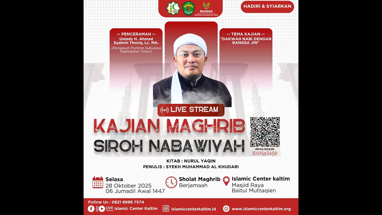 '' Dakwah Nabi Dengan Bangsa Jin ''  Ustadz H. Ahmad Syahrin Thoriq, Lc. MA.  -  28 Oktober 2025