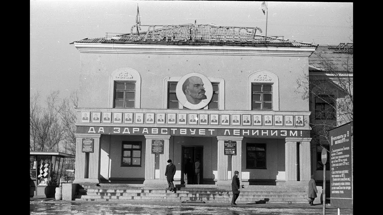 Застойная Караганда