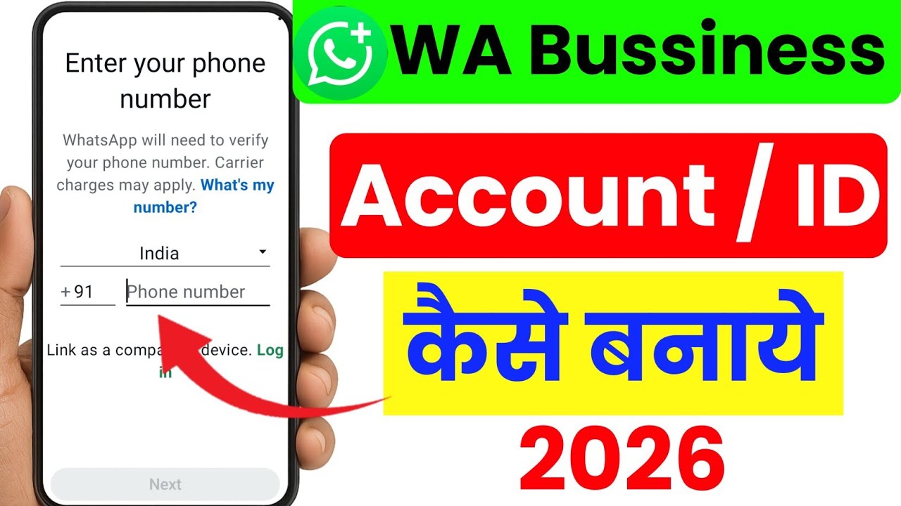 Whatsapp bussiness account kaise banaye 2026 | Whatsapp bussiness account kaise banaye 