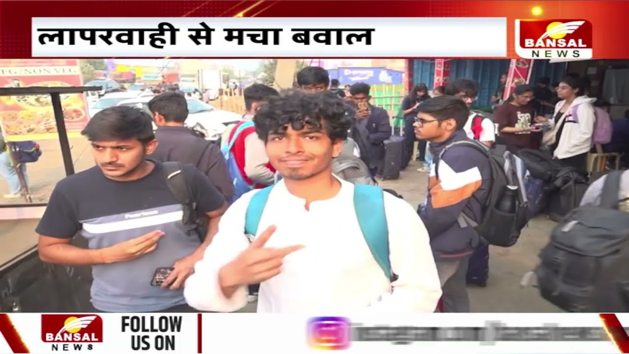 सीहोर VIT कॉलेज में पीलिया के बाद छात्र हुए बेकाबू, प्रशासन ने दी 8 दिसंबर तक अघोषित छुट्टी!