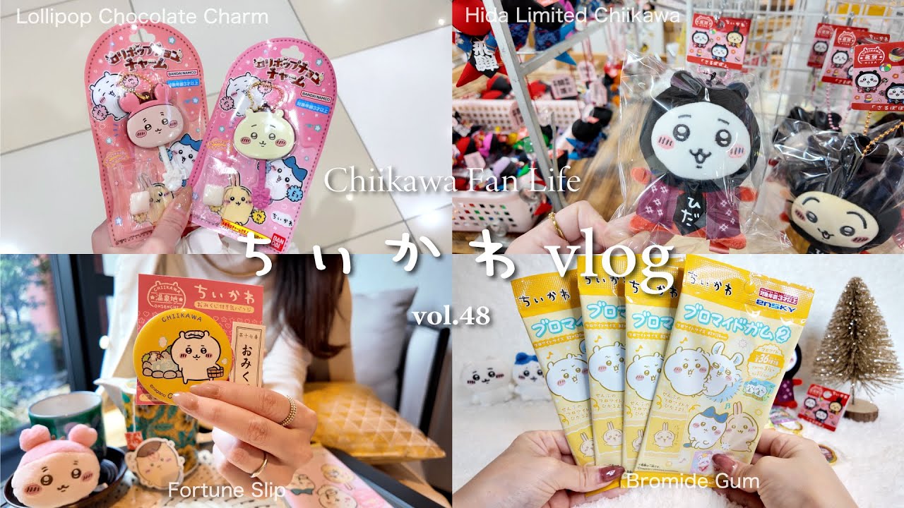 [Chiikawa Vlog] Возвращение леденцового брелока, локальный тур & омикудзи в Канадзаве｜Покупки｜vol.48