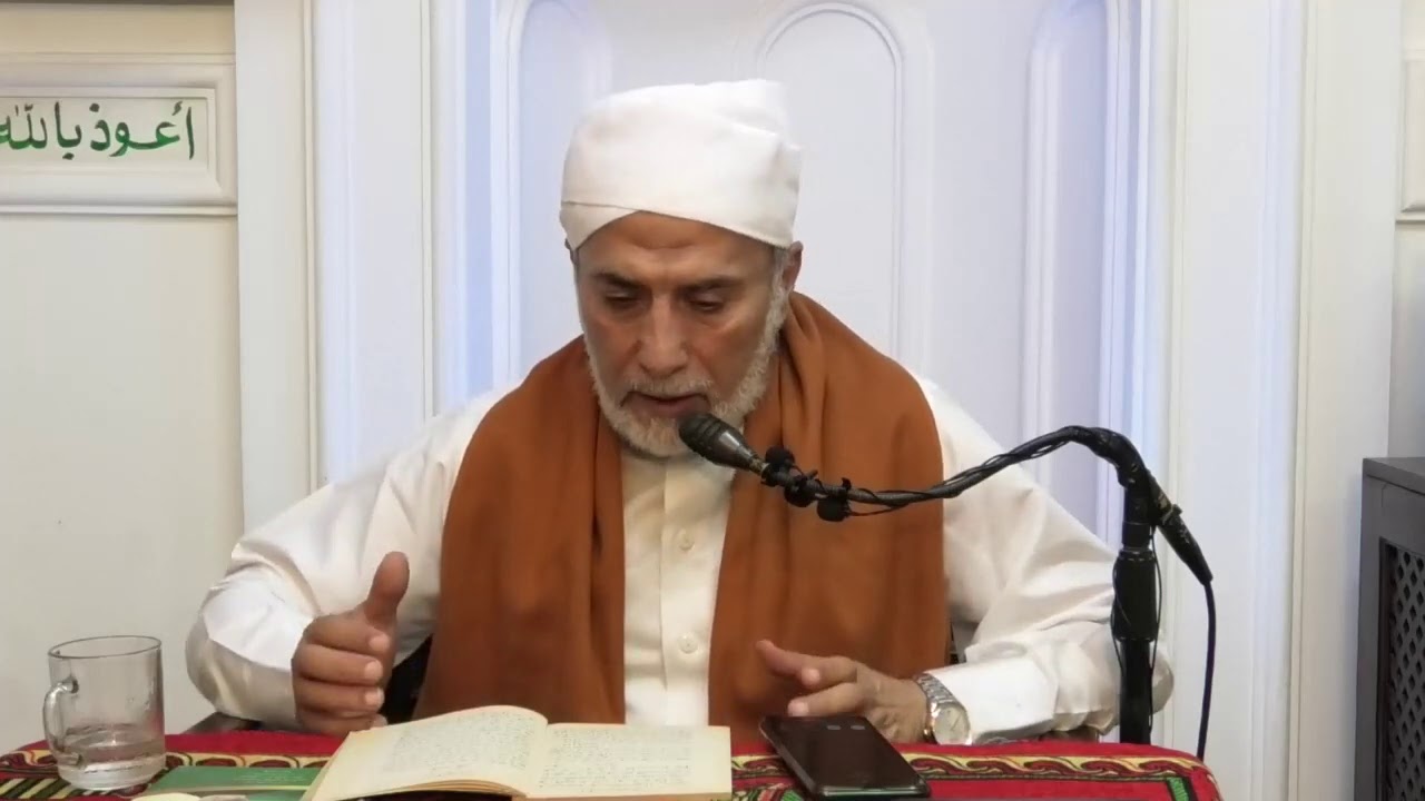 الأربعون النووية - المجلس الأول
