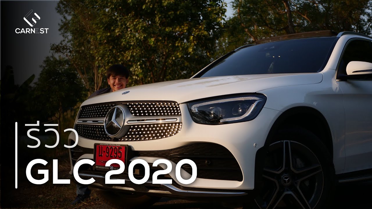 Mercedes-Benz GLC 220 d รีวิว - SUVเล็กๆที่ลงตัว | Carnest Review [Eng Subs]