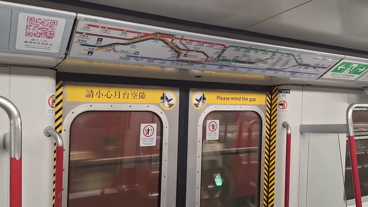 （Q-Train announcement）A265/A270 Arrive Tsuen Wan Station