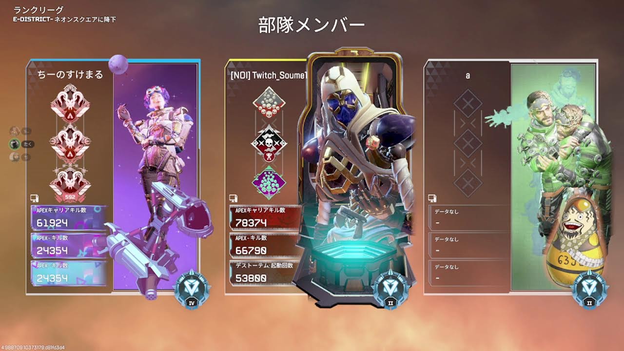 APEX