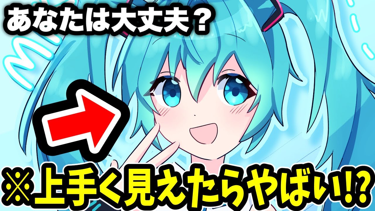 【裏技】この動画を見たら絵が上手くなる⁉︎プロの絵師が視聴者さんのイラスト添削してみた#3【のっき】【絵】【イラスト】