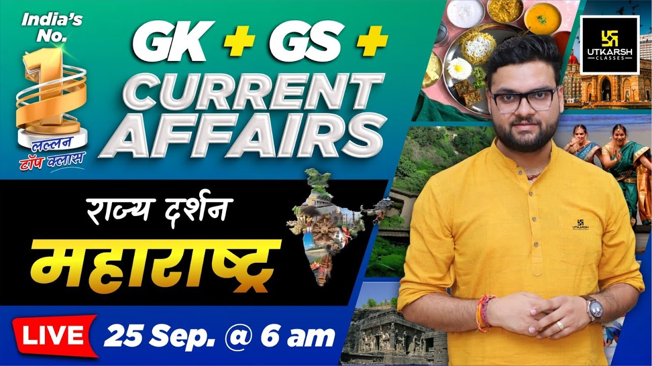 25 September 2024 | Current Affairs Today | Rajya Darshan - Maharashtra #1 | Kumar Gaurav Sir