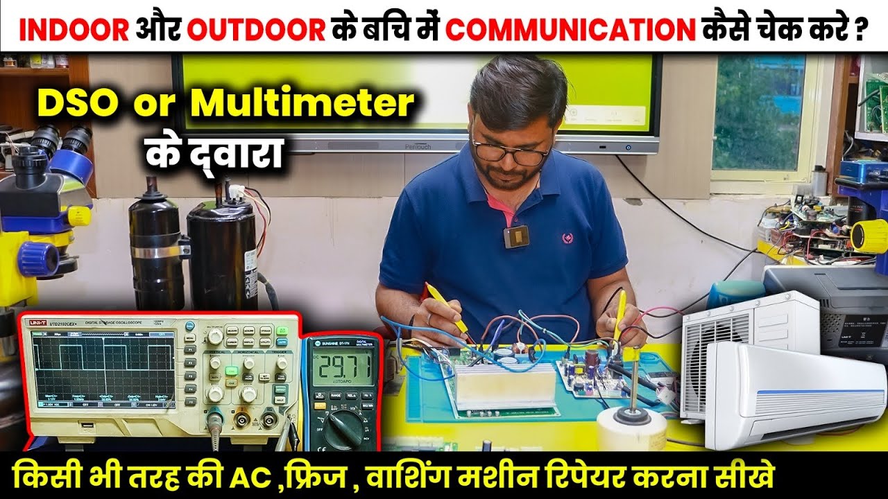 INVERTER AC COMMUNICATION CHECKING | AC OUTDOOR & INDOOR COMMUNICATION  CHECK BY DSO | AC PCB COURSE