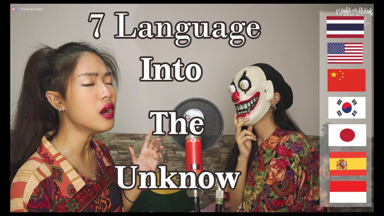 Idina Menzel, AURORA - Into the Unknown (in 7 Languages) | Cover by Piano&Pleng