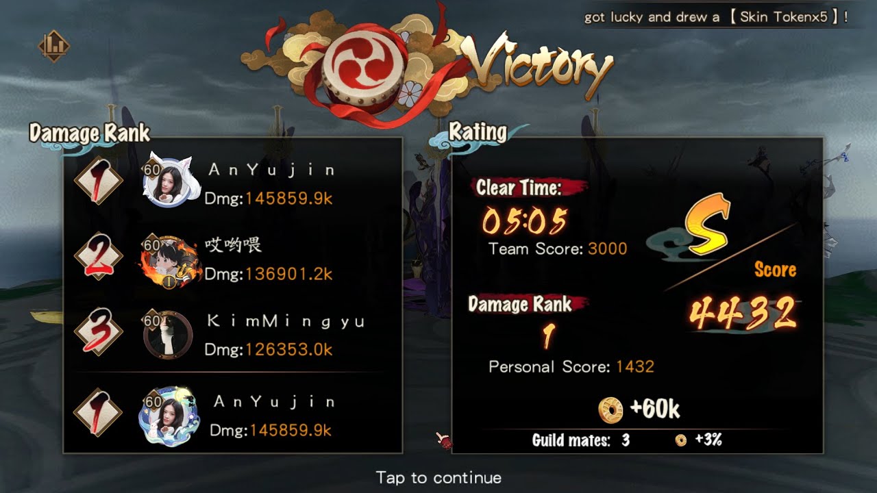 【Onmyoji】Ultra Shinkirou - Raging Wind - 30/12/2025