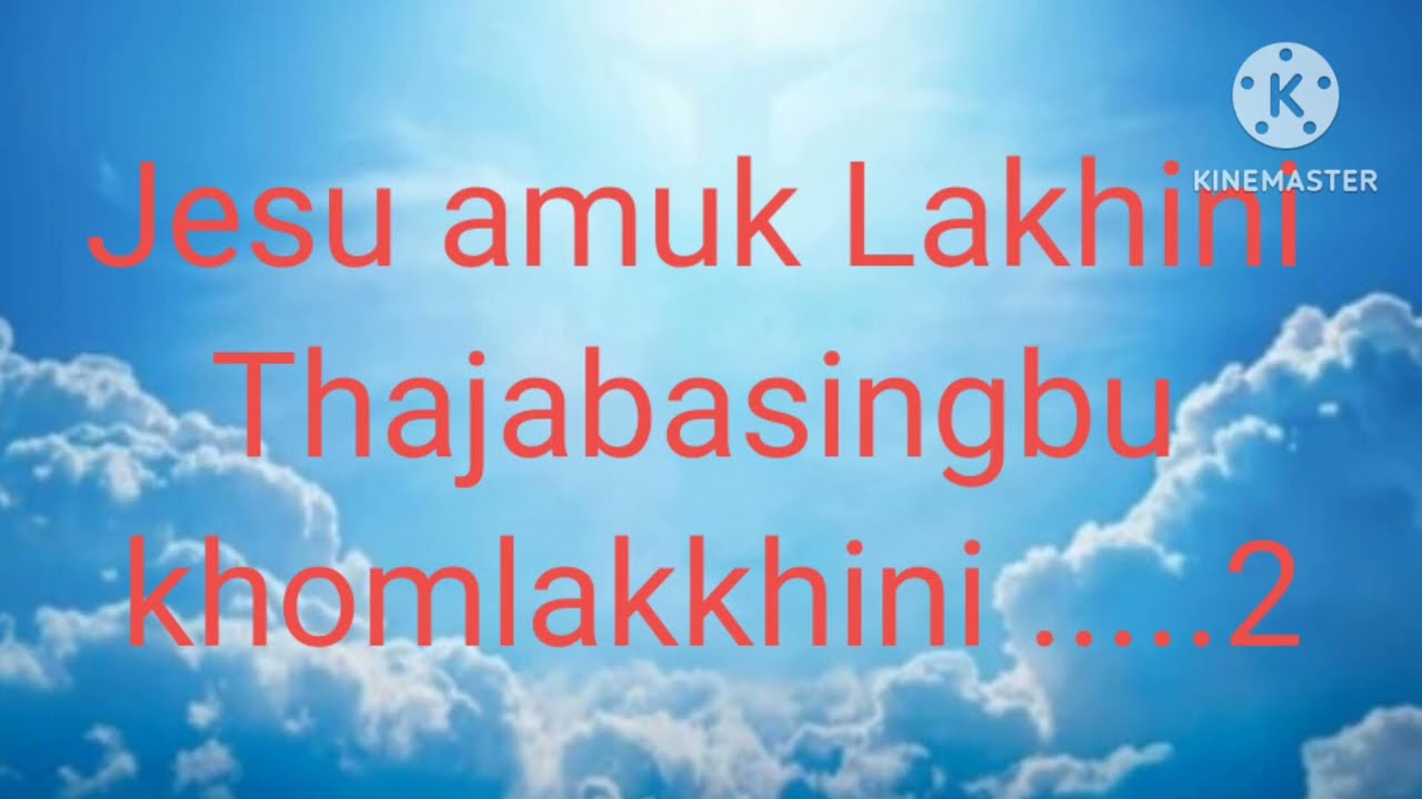 Jesu amuk Lakhini with Lyrics 