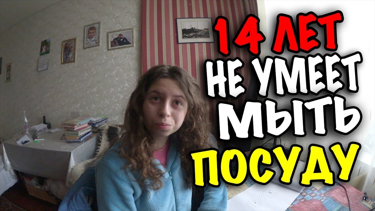 ЛИЗА НЕ МОЕТ ПОСУДУ! НАУЧИТЕ! / КУШАЮ ВКУСНЫЕ МАКАРОНЫ С МЯСОМ