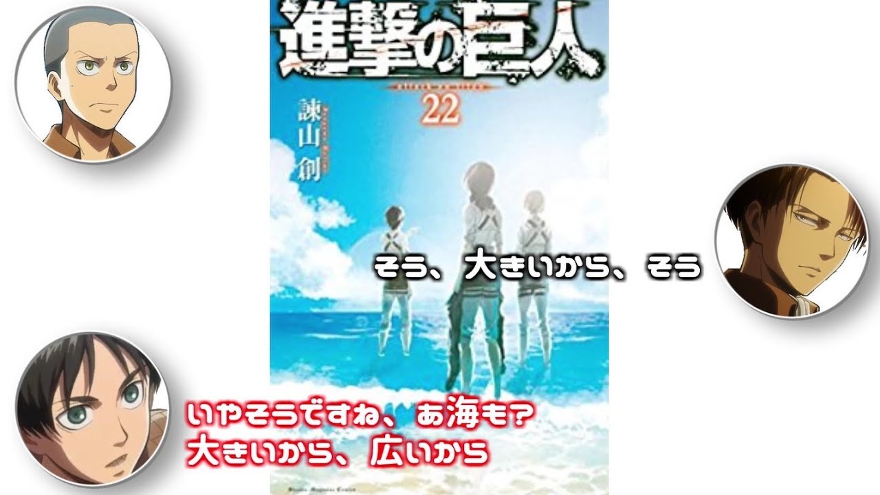 【進撃の巨人文字起こし】神谷浩史さんの苦手な意外なものとは？ｗ