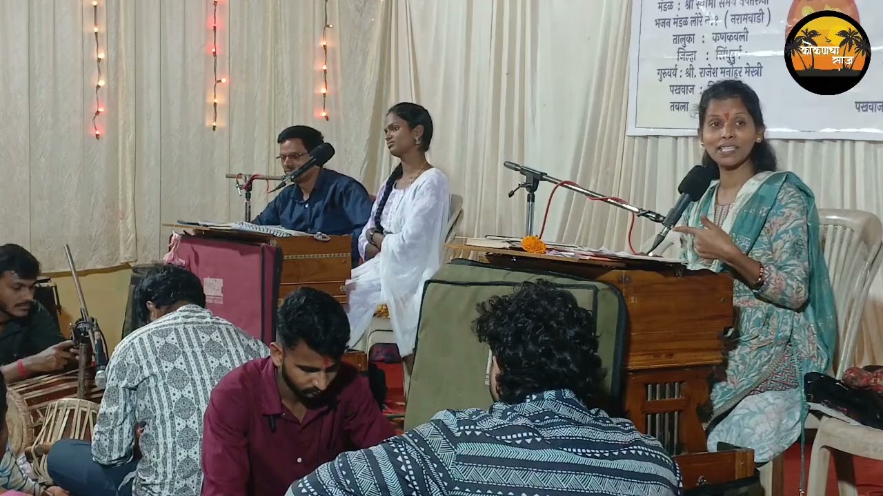 💥अभंग |गवळण गायना सोबत बुवांची दमदार बतावणी💥| २०❌२० चा महा मुकाबला|बुवा सौ ऋतुजा पाळेकर 