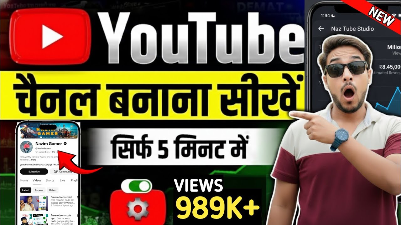Youtube Channel kaise banaye ? How to Create A YouTube Channel ? YouTube Channel Secrets settings