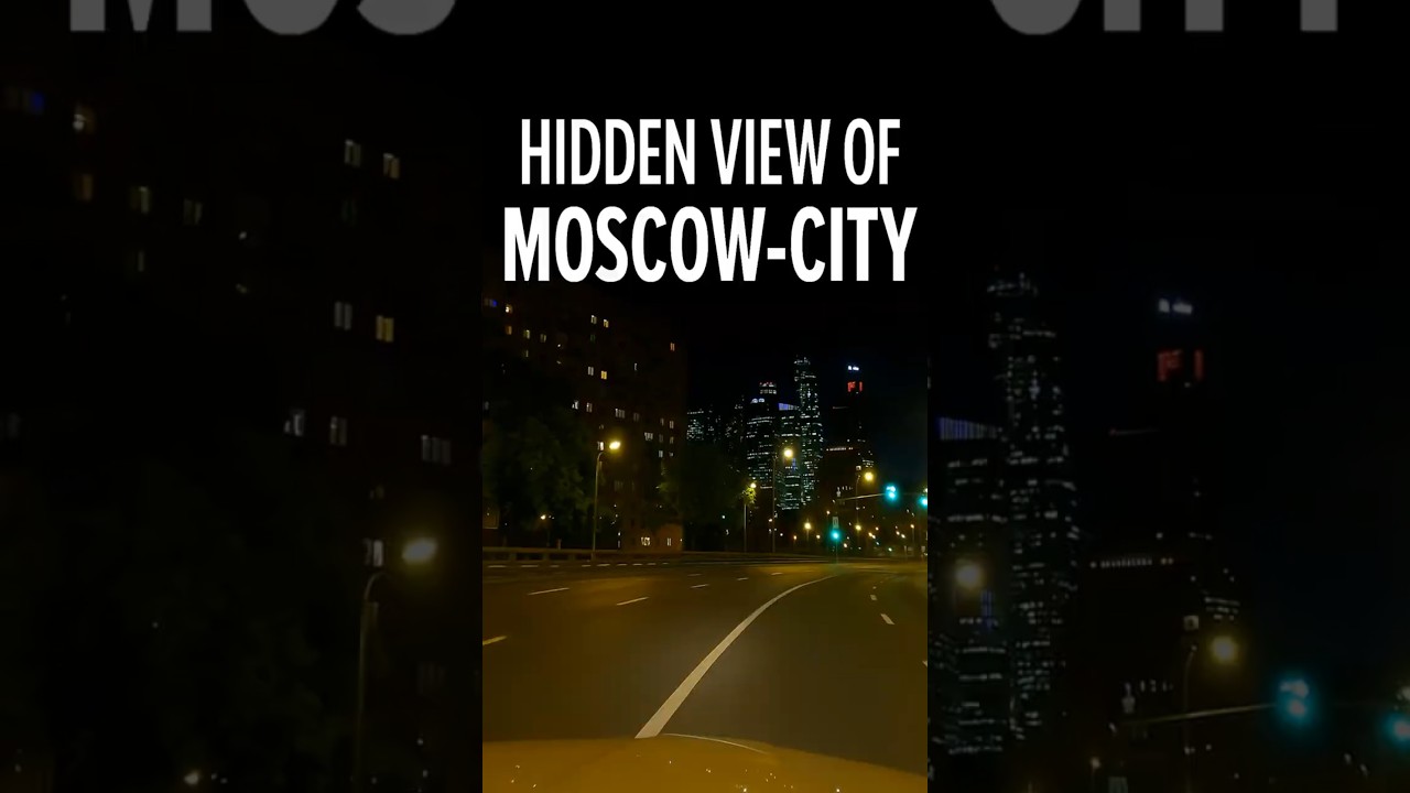Hidden View of Moscow City | Москва-Сити с неожиданного ракурса 