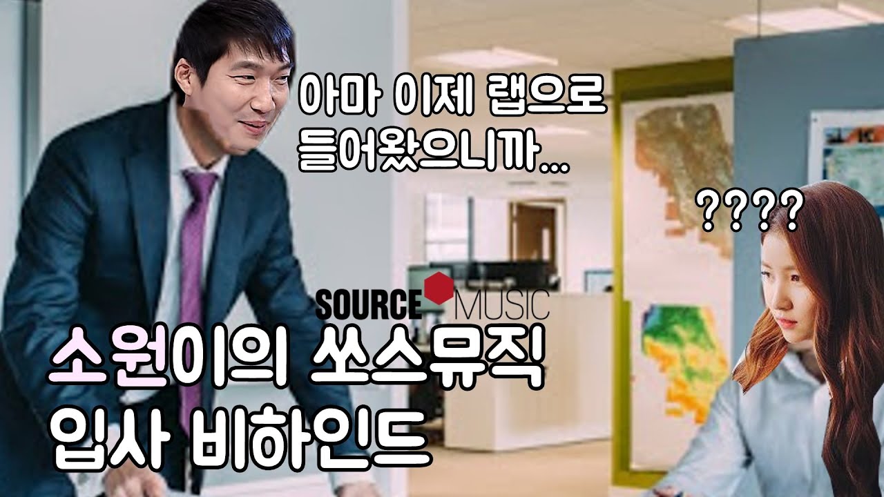 [ENG] 소원이의 면접 본 썰