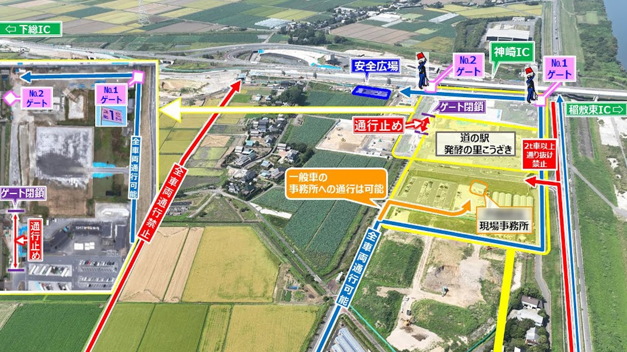 第53話 現場のおがわくんがツタエル！＋ 迷わせない・事故らせない！ドローン全景写真でつくる“車両通行ルール完全ガイド”