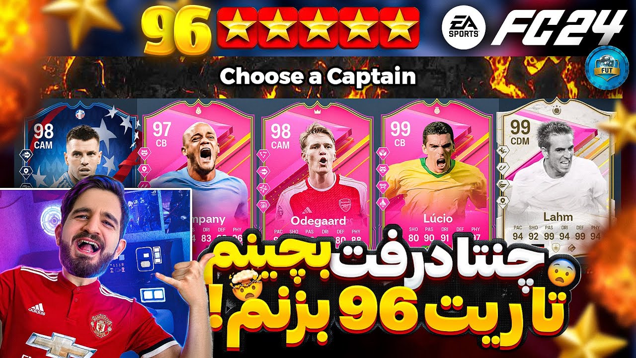 چند تا درفت بايد بچينم تا ريت ٩٦ بتونم بگيرم؟😱🤯😍🤩🔥
