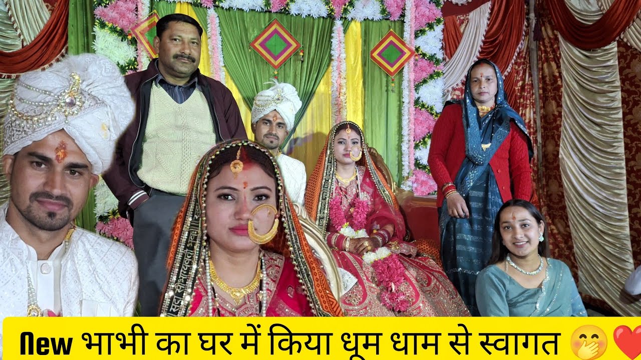 New भाभी का किया धूम धाम से घर में स्वागत ❤️☺️ देखो कैसे किया भाभी का स्वागत ❤️🤭@riyarawat_1 