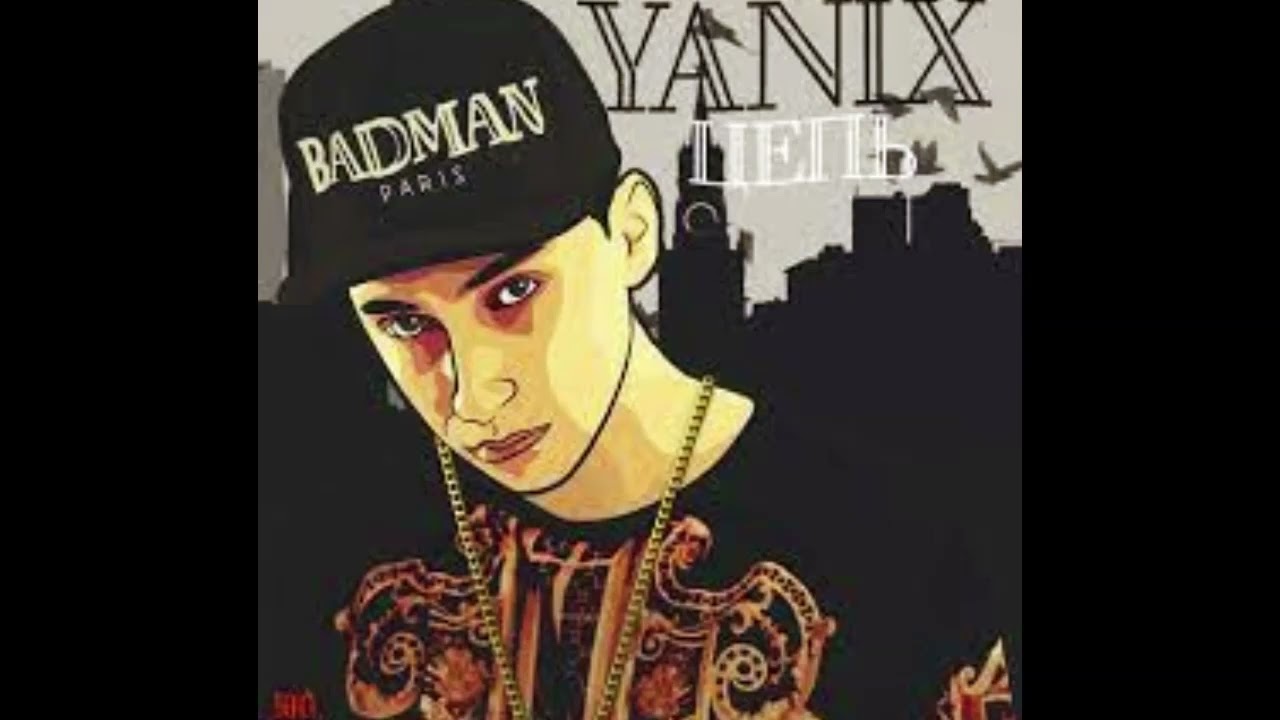 🔌[FREE] YANIX x OLD YUNG TRAPPA x SIL-A type beat 