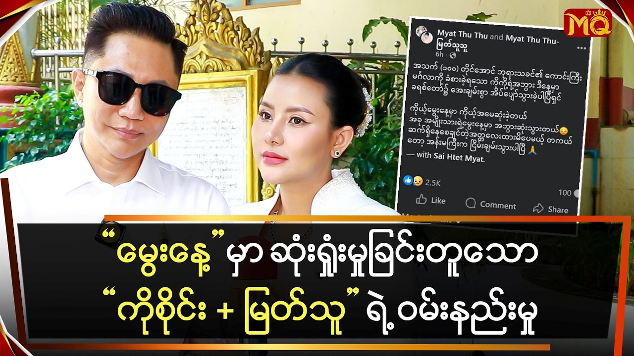 မွေးနေ့မှာ ဆုံးရှုံးမှုခြင်းတူသော 