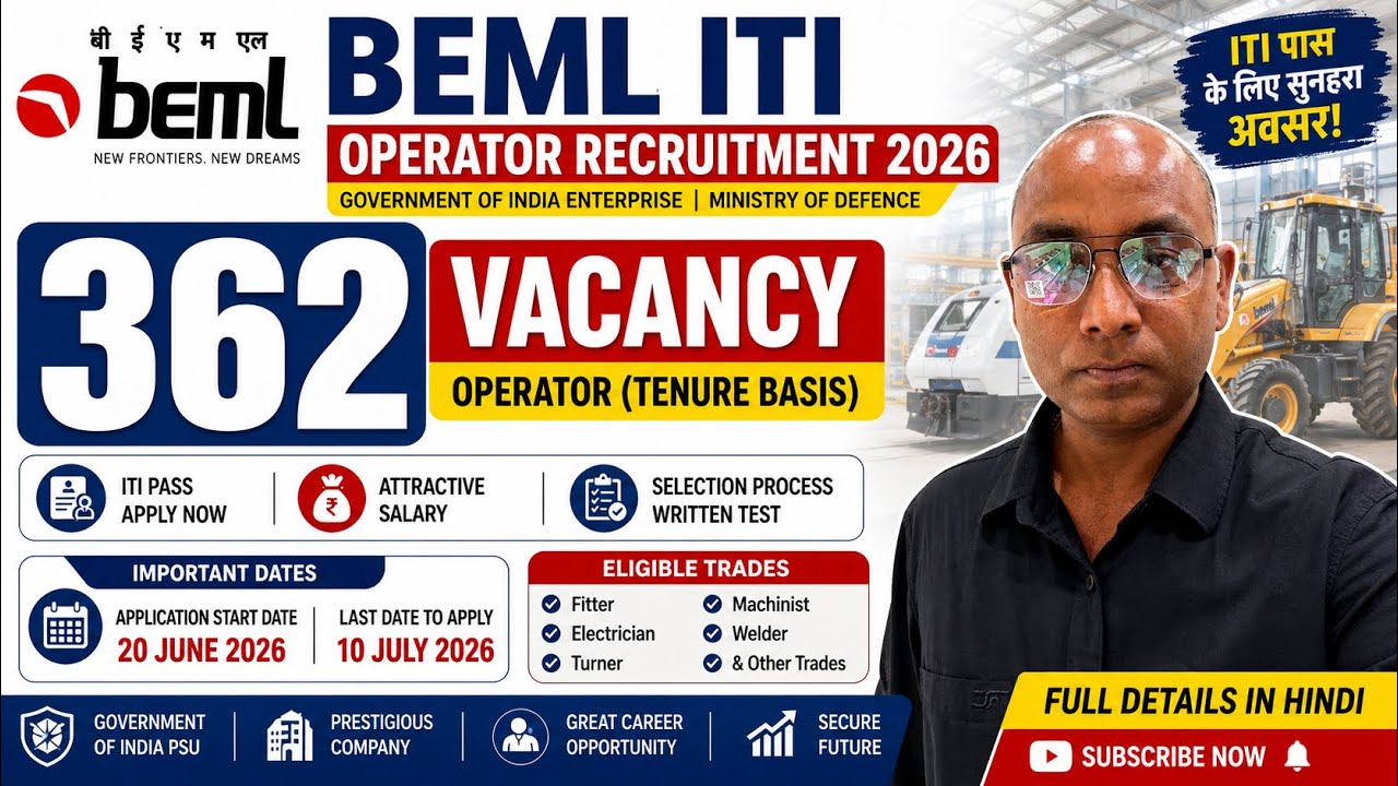 🔥 BEML ITI Operator Recruitment 2026 | 362 Vacancy | Apply Online | Full Details Hindi