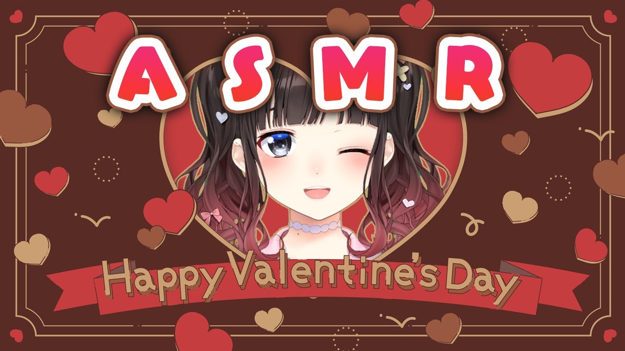バレンタイン❤チョコ食べながら雑談するASMR【鈴鹿詩子/にじさんじ】