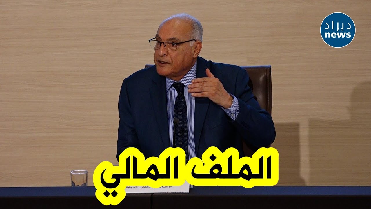 وزير الخارجية أحمد عطاف: هذا ما كان يقصده وزير الخارجية الروسي سيرغي لافروف