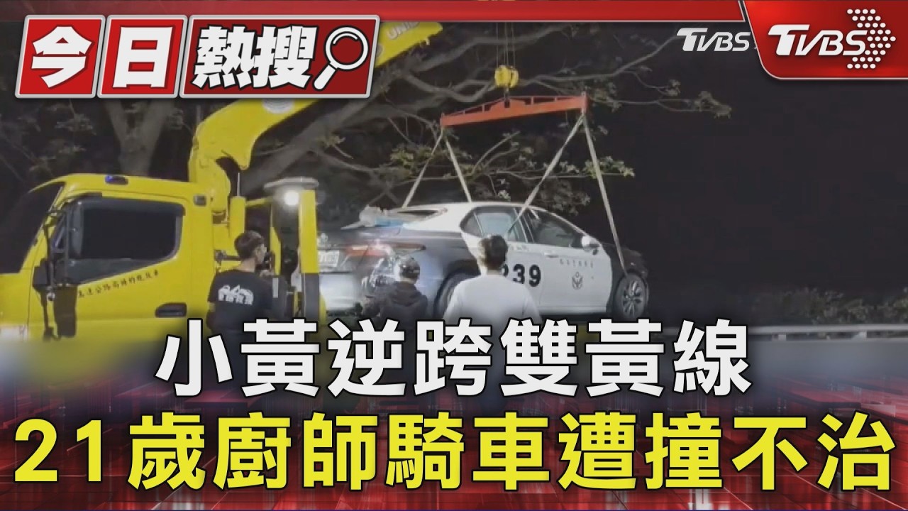 真人版GTA! 酒醉男「搶警車」員警沒熄火、沒鎖門　慘遭懲處｜TVBS新聞 @TVBSNEWS01